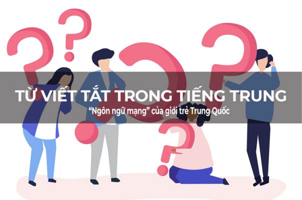 Từ viết tắt trong tiếng Trung giới trẻ thường dùng